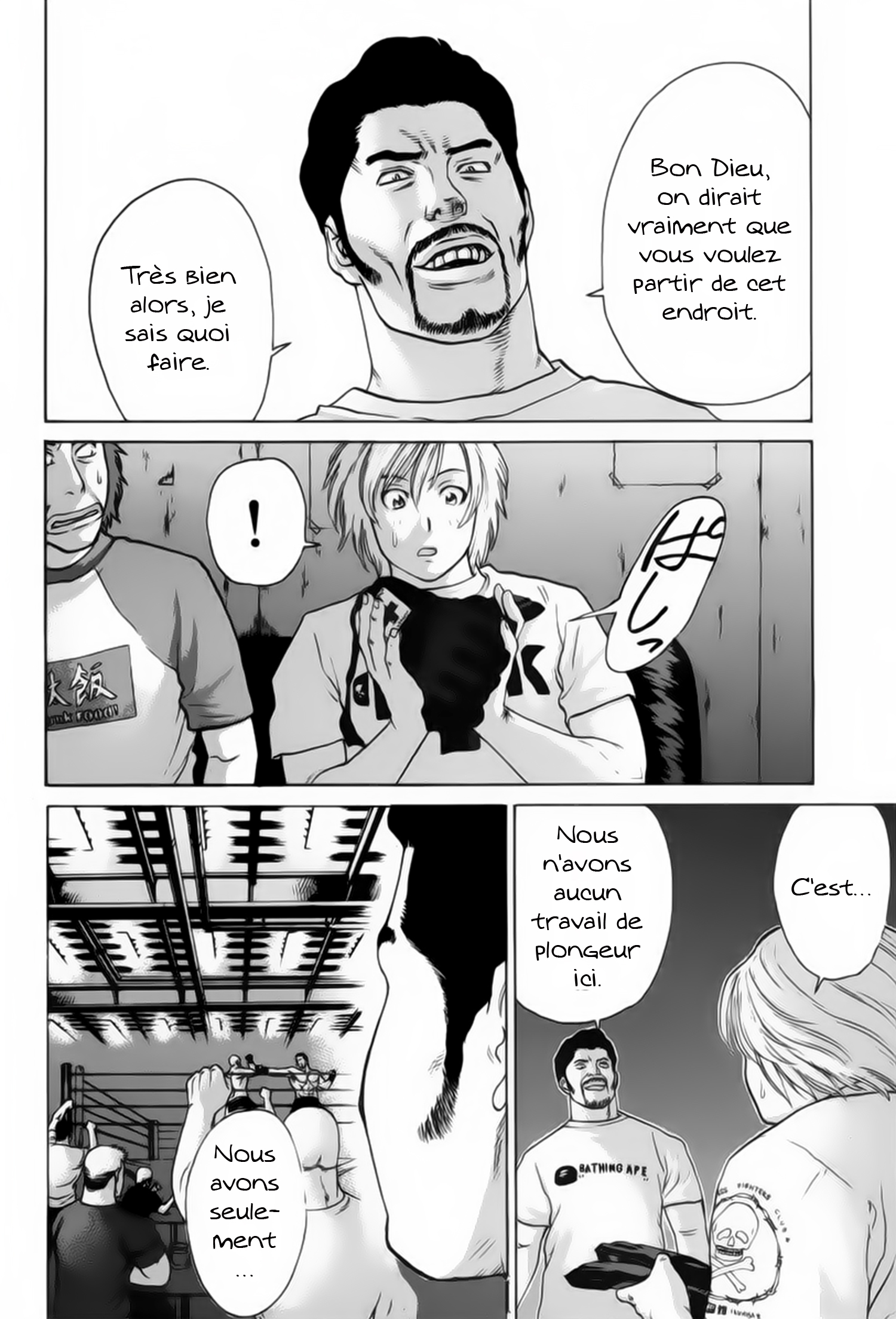 img Karate Shoukoushi Kohinata Minoru 9